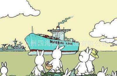 提供青島到卡賓達CABINDA海運整箱服務(圖)