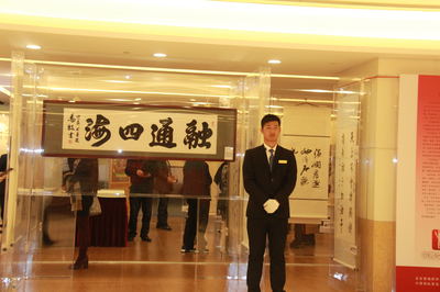 藝歸民眾·書畫藝術(shù)精品展在國貿(mào)舉行，互聯(lián)網(wǎng)文化活動賦能傳統(tǒng)藝術(shù)新體驗(yàn)