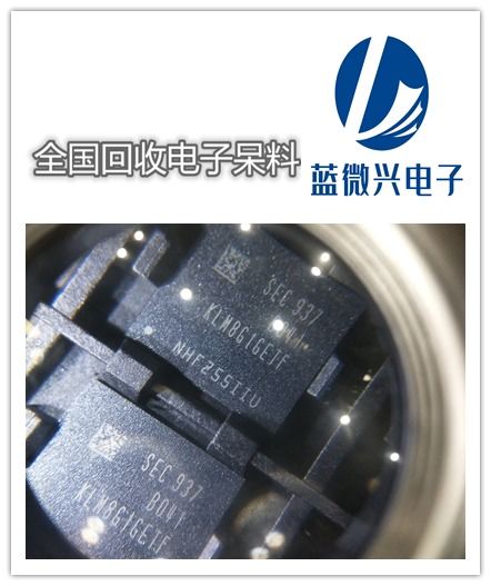 大連專業(yè)回收集成電路 繼電器、存儲器IC回收與芯片設(shè)計服務(wù)概覽