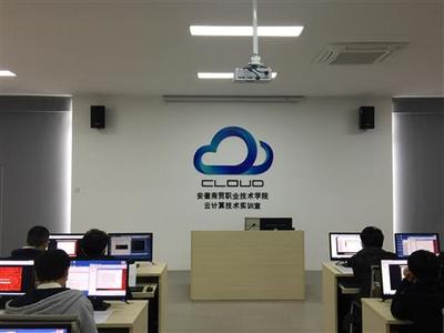 信息技術與人工智能學院 網絡技術服務賦能安徽商貿職業技術學院